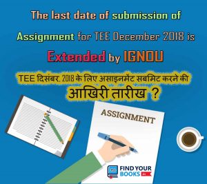 The last date of Submission of Assignments for TEE December, 2018 is extended up to 10th November, 2018