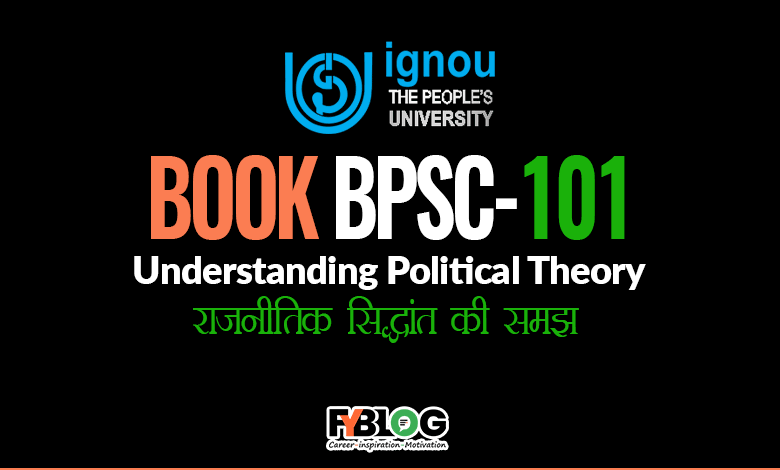 Ignou book BPSC-101 Study Material Hindi & English