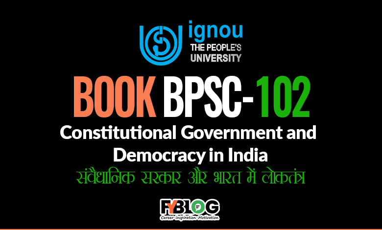 Ignou Book BPSC-102 Study material Hindi Englihs
